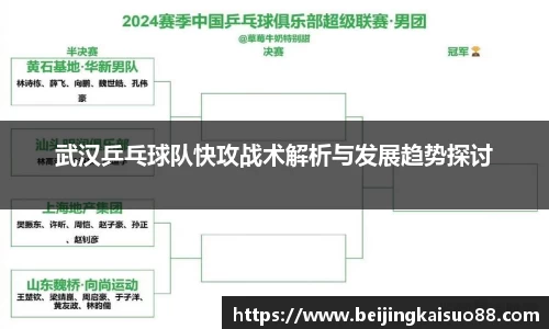 云开电竞官网