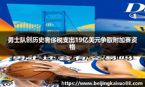 云开电竞官网